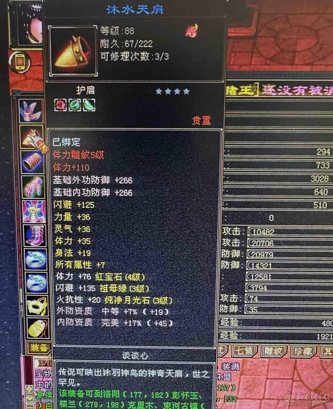随便卖