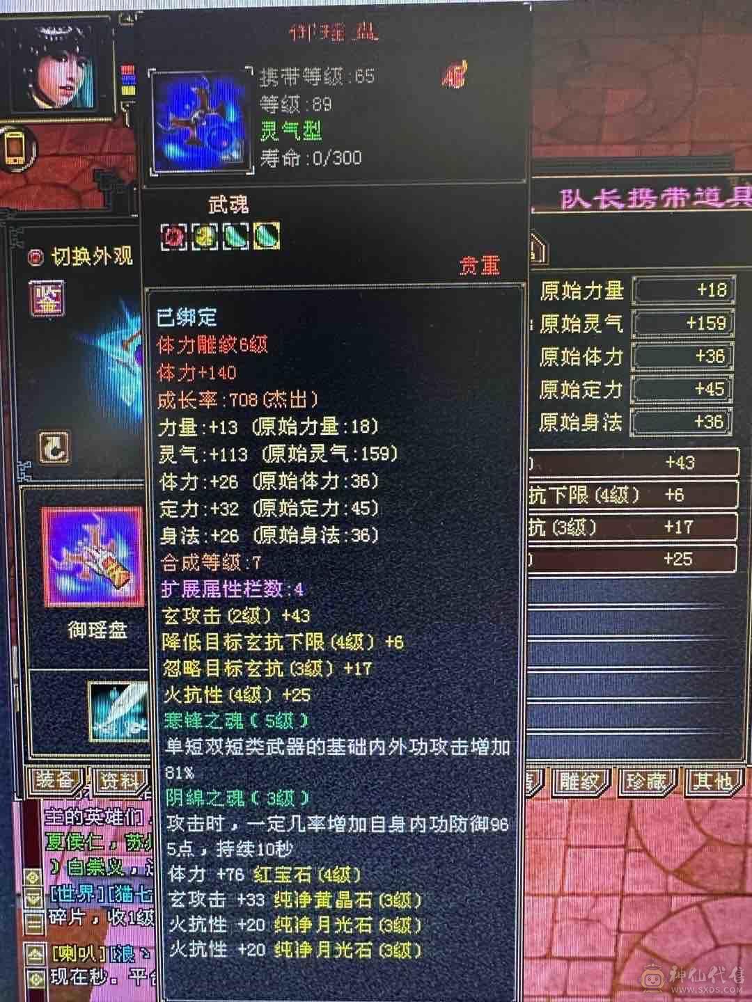 随便卖