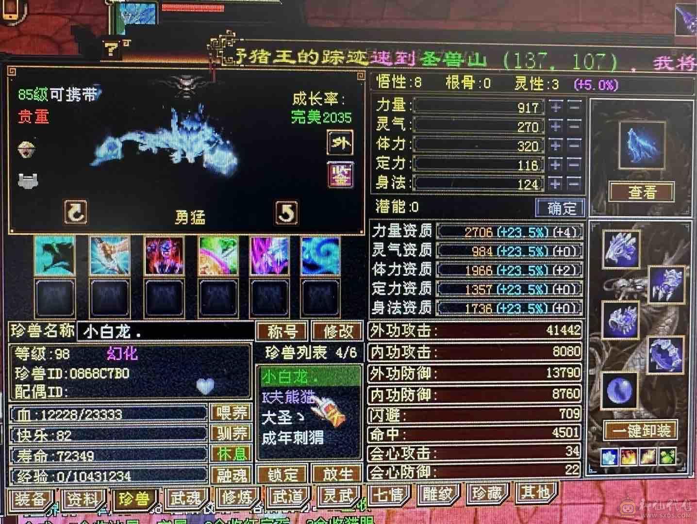 随便卖