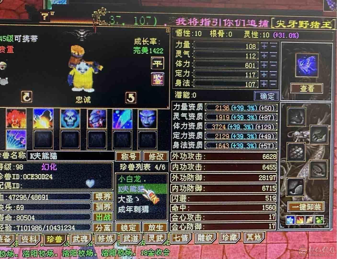 随便卖