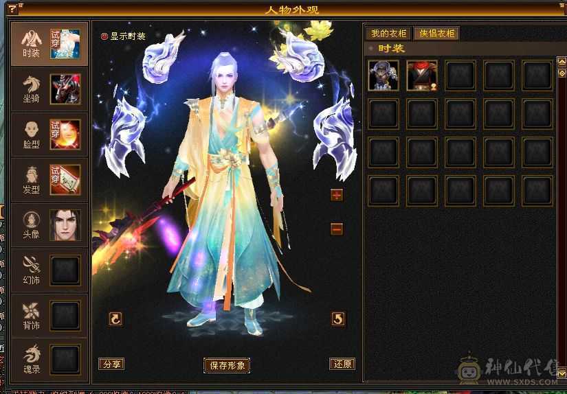 119少林 所有修炼心法全满，6655看细节，上手就可以玩，仓库里还能合成6级体力，可打6级号，满6天山秒秒