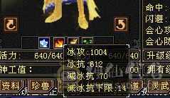 119少林 所有修炼心法全满，6655看细节，上手就可以玩，仓库里还能合成6级体力，可打6级号，满6天山秒秒