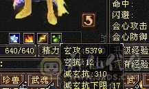 119少林 所有修炼心法全满，6655看细节，上手就可以玩，仓库里还能合成6级体力，可打6级号，满6天山秒秒