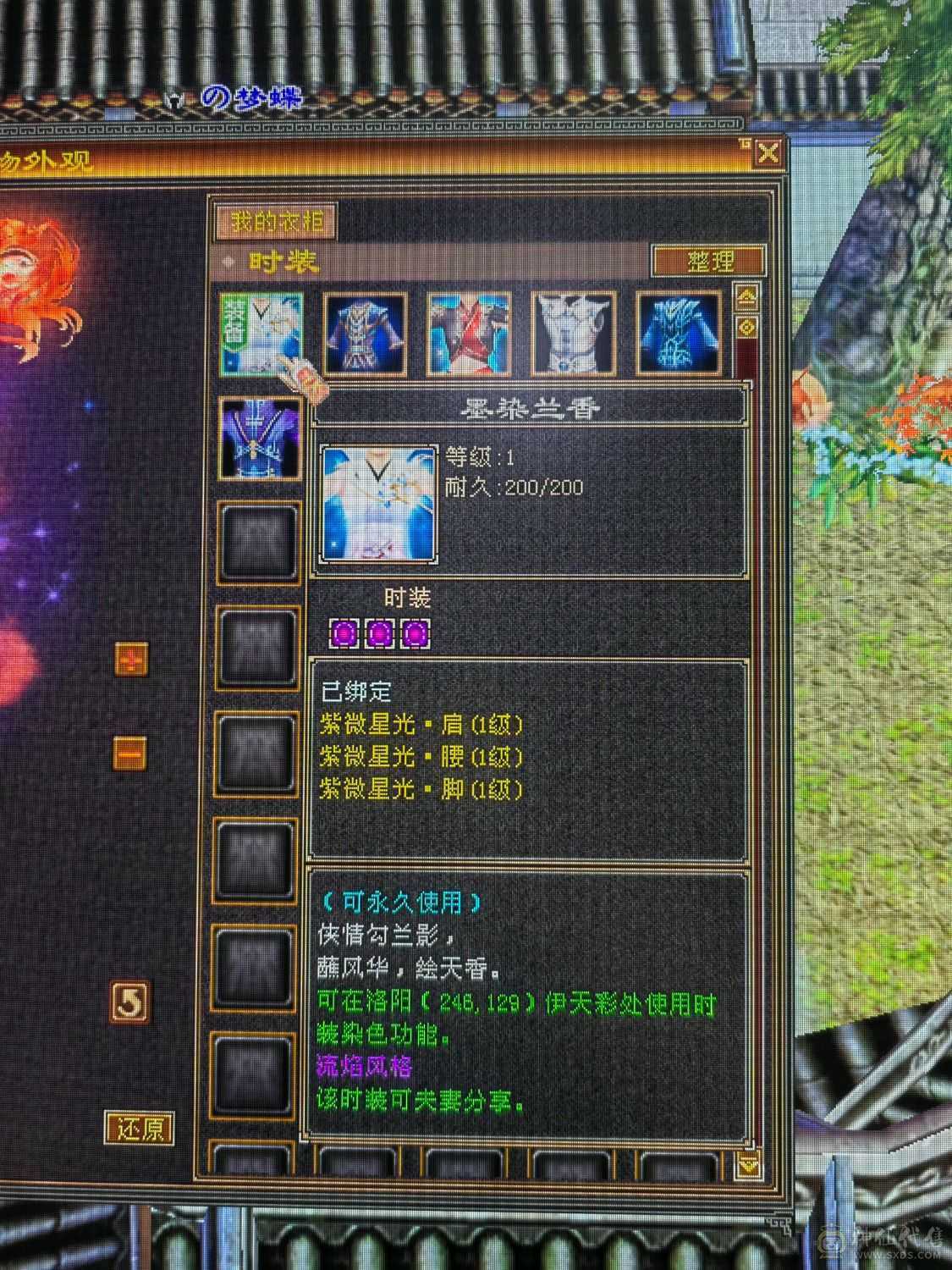 最便宜的五体五属账号！