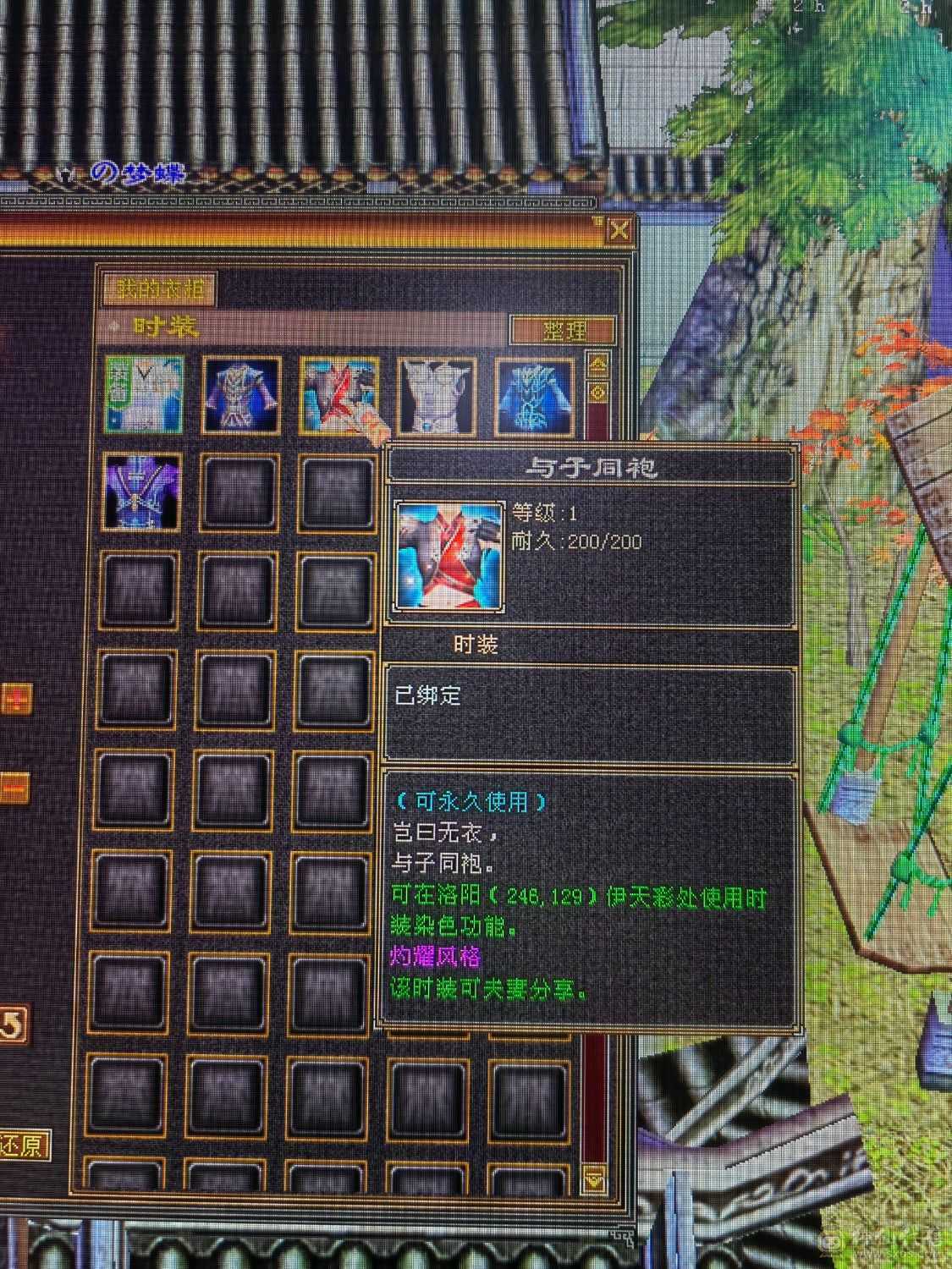 最便宜的五体五属账号！