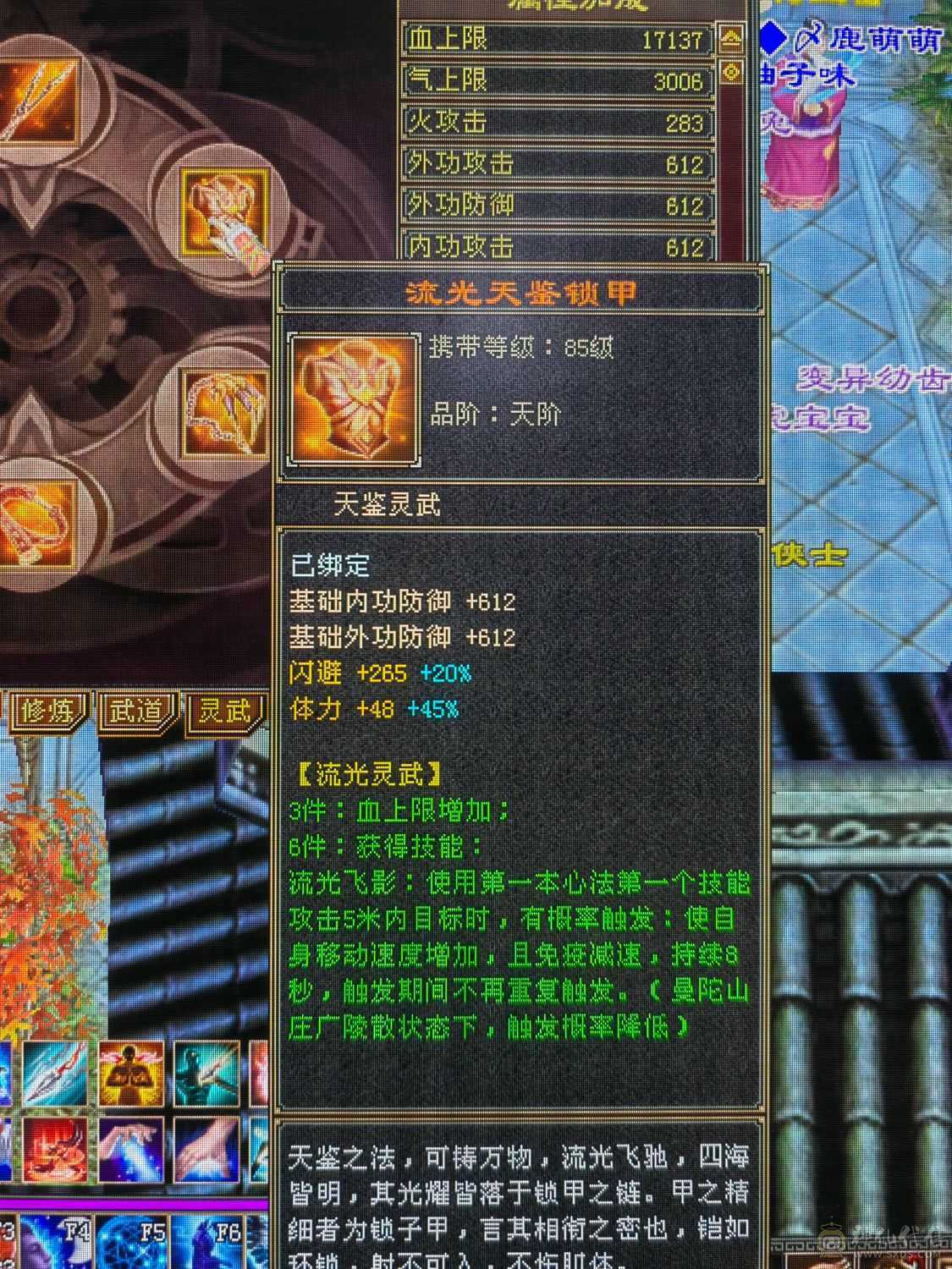 最便宜的五体五属账号！