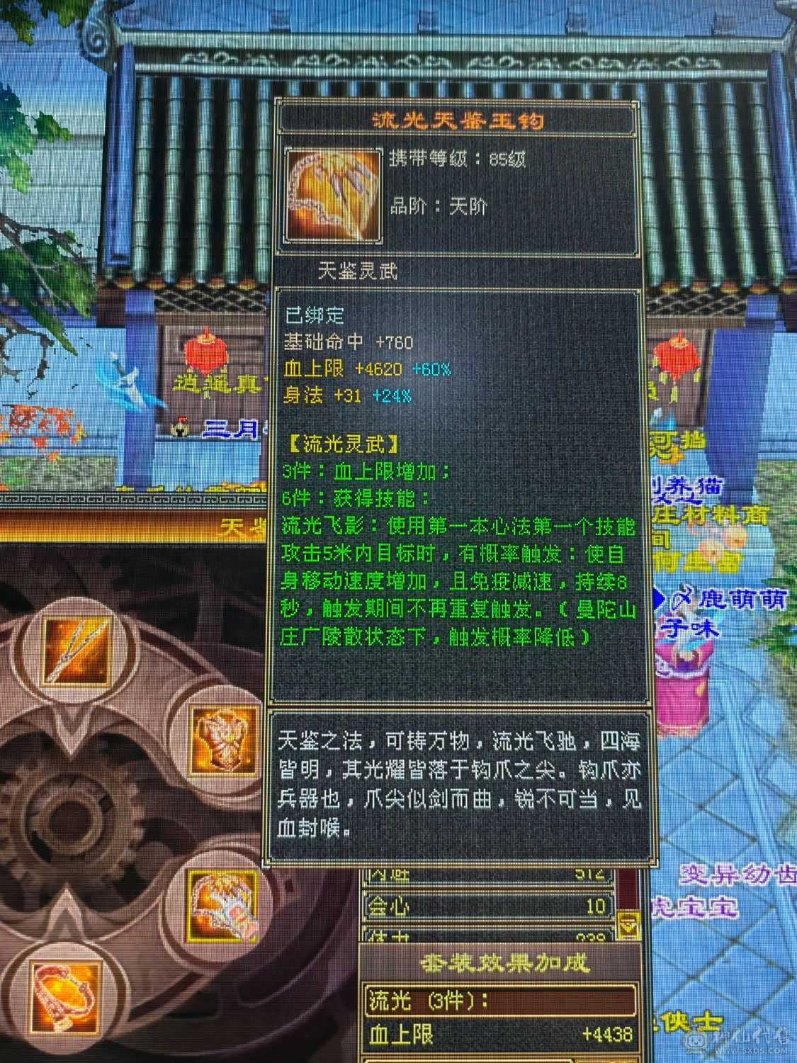 最便宜的五体五属账号！
