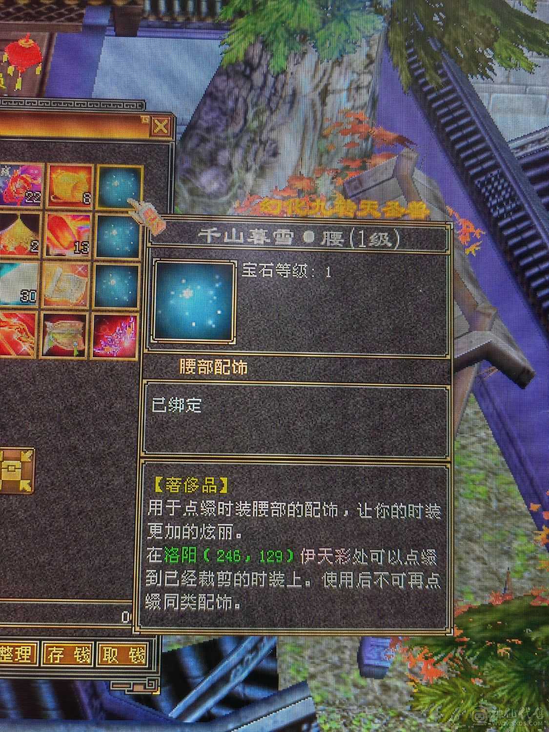 最便宜的五体五属账号！
