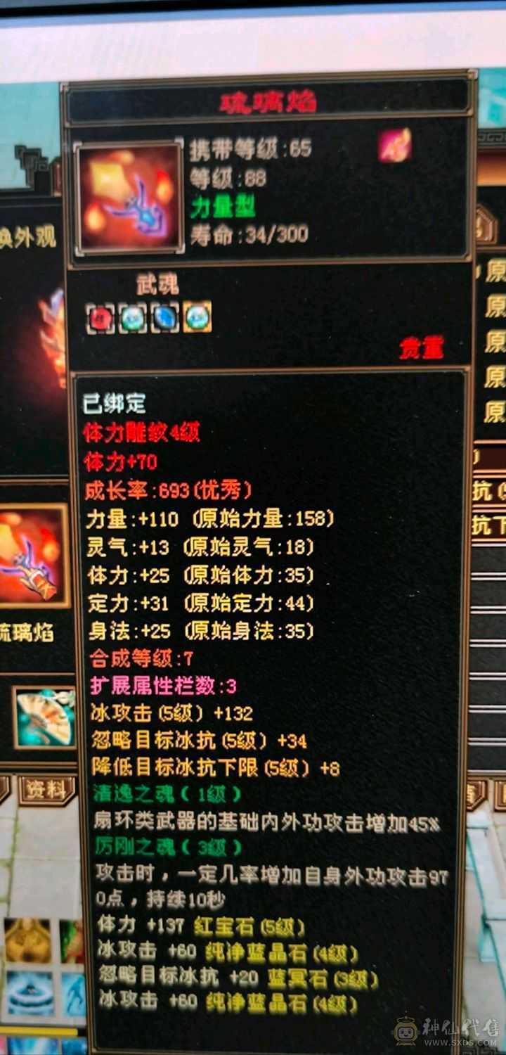 卖宝石这个价格没的说了
