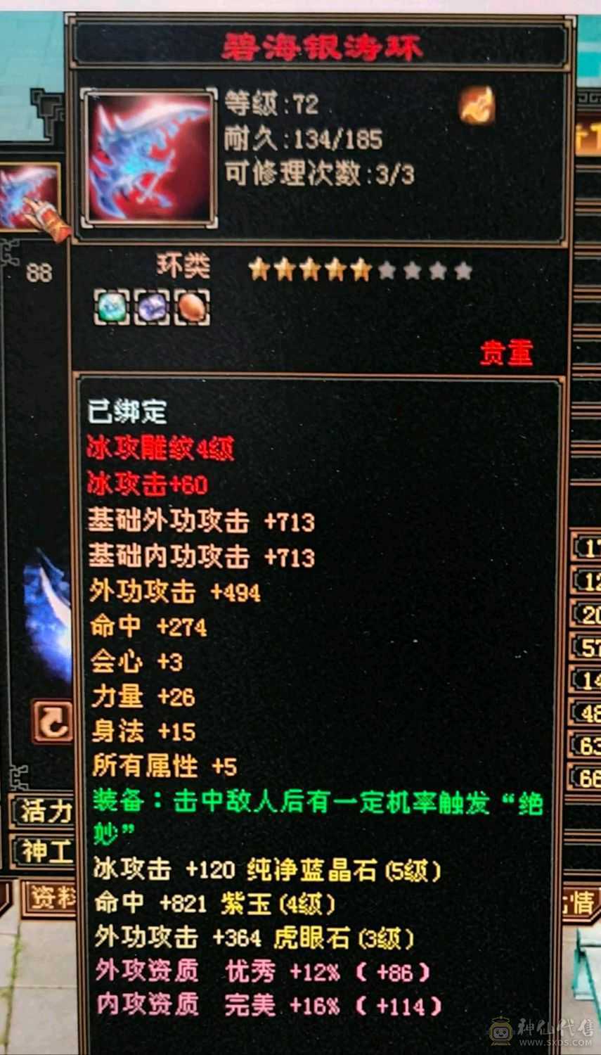 卖宝石这个价格没的说了