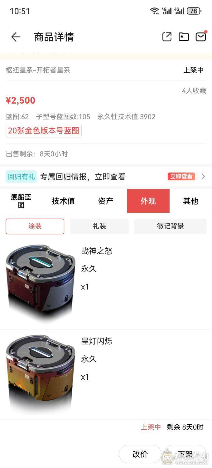 自玩号 ，