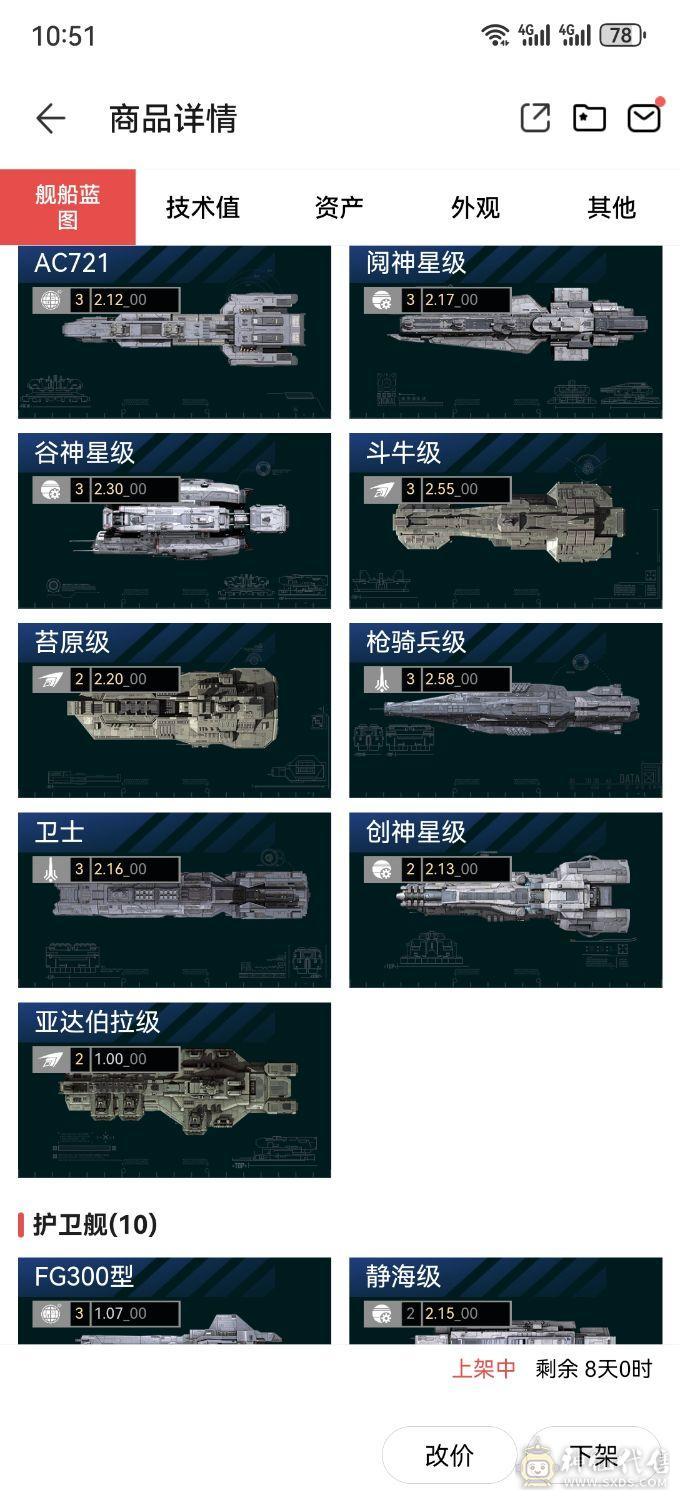 自玩号 ，