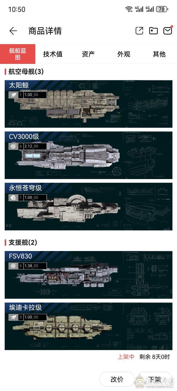 自玩号 ，