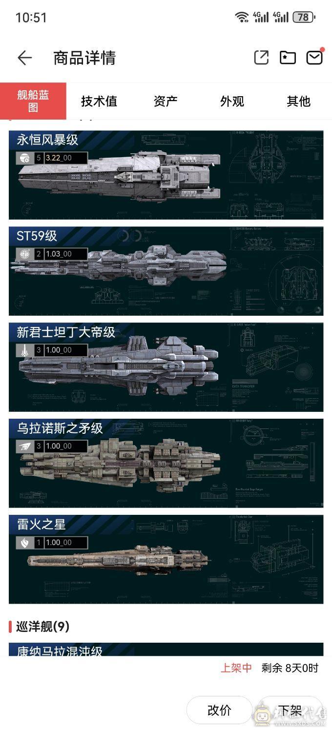 自玩号 ，