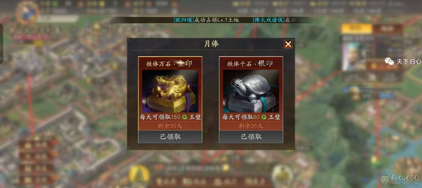 小天枪双月便宜出