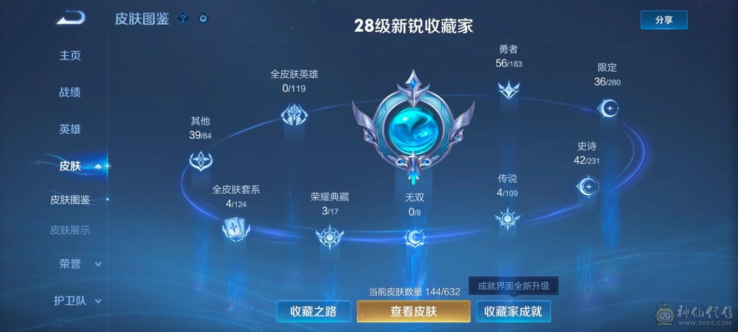 低价出号可讲价