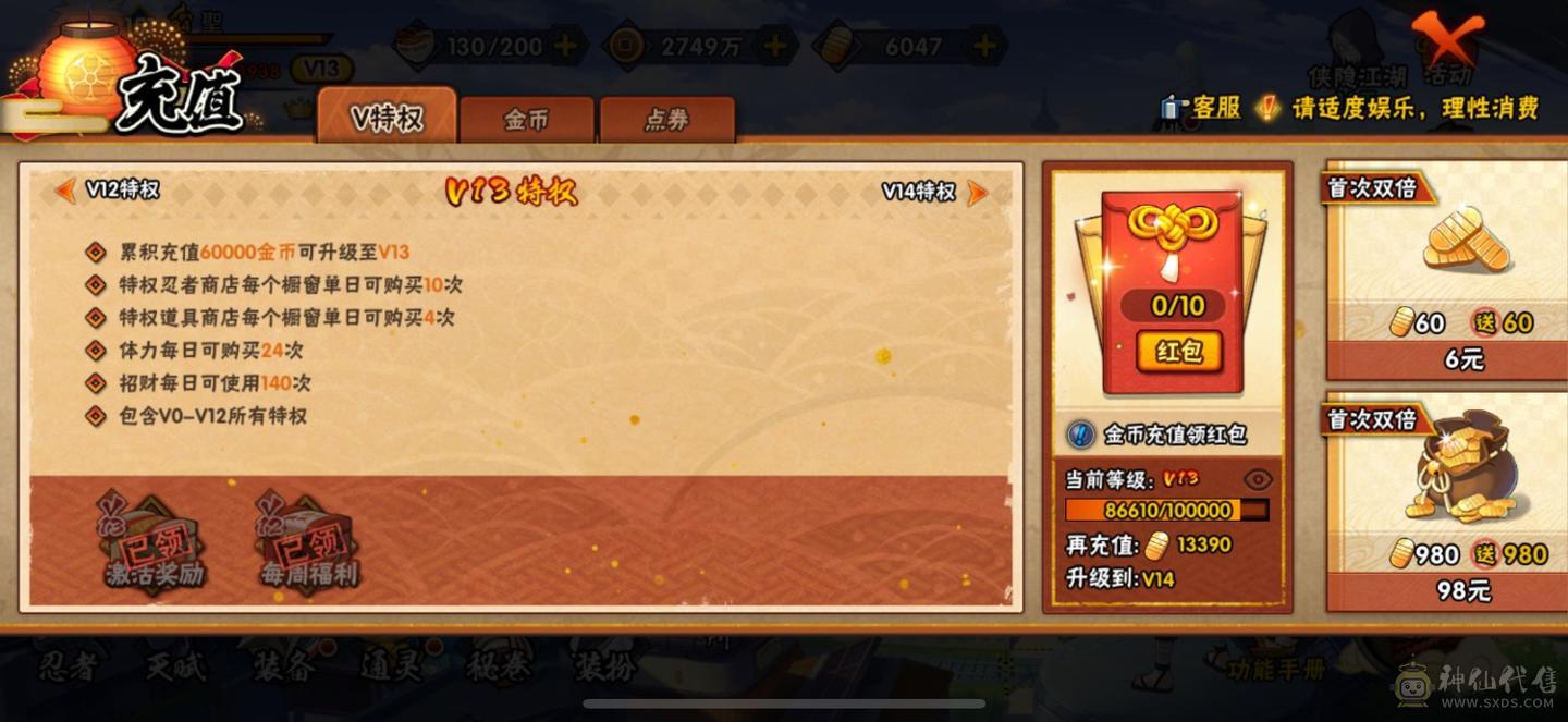 质量号
