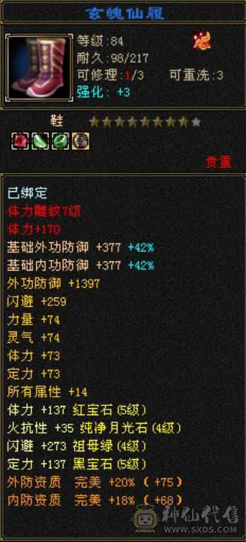 移动粉丝团： 便宜出