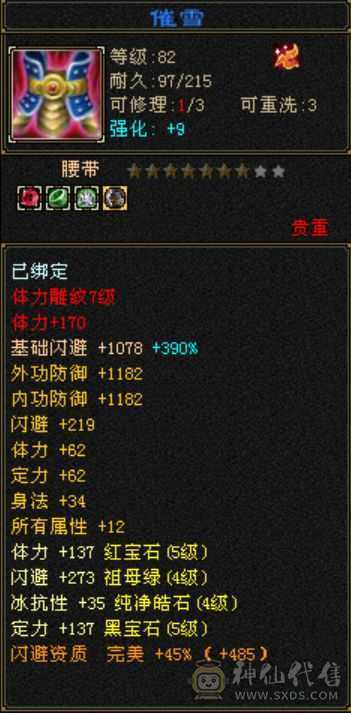 移动粉丝团： 便宜出
