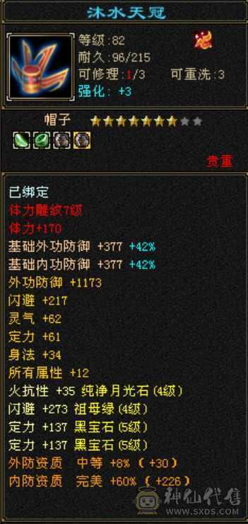 移动粉丝团： 便宜出