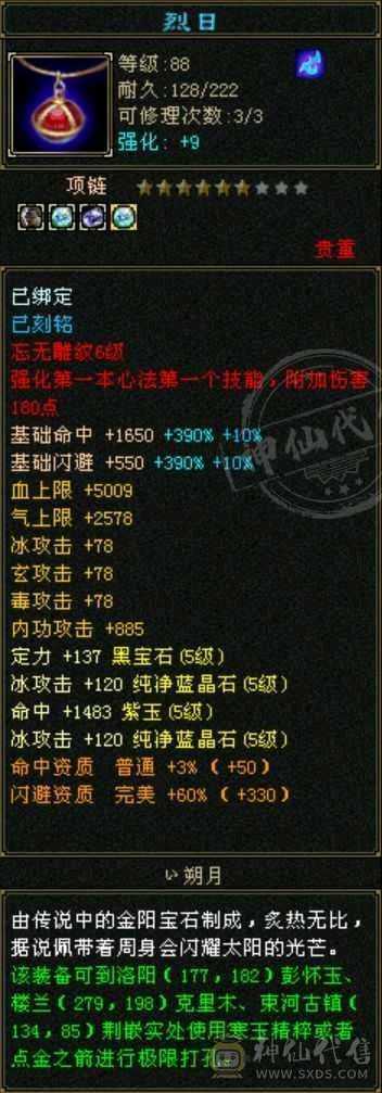 移动粉丝团： 便宜出