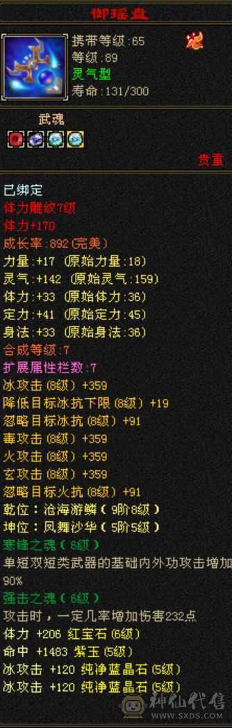 移动粉丝团： 便宜出
