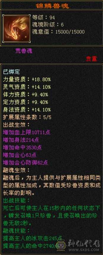 移动粉丝团： 便宜出