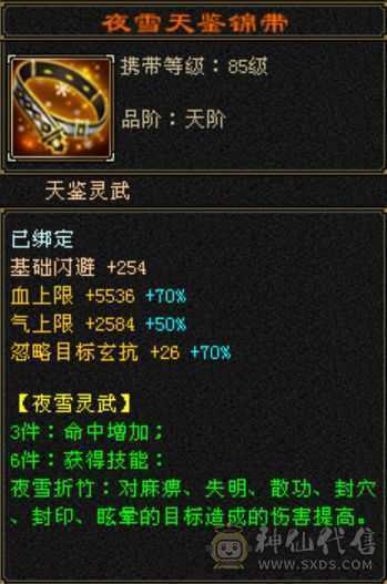 移动粉丝团： 便宜出