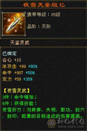 移动粉丝团： 便宜出
