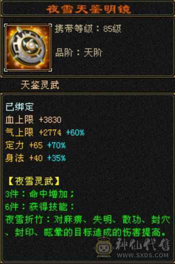 移动粉丝团： 便宜出