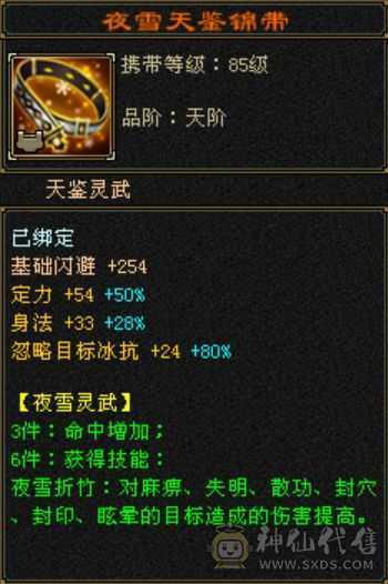 移动粉丝团： 便宜出