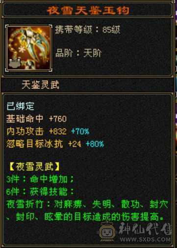 移动粉丝团： 便宜出