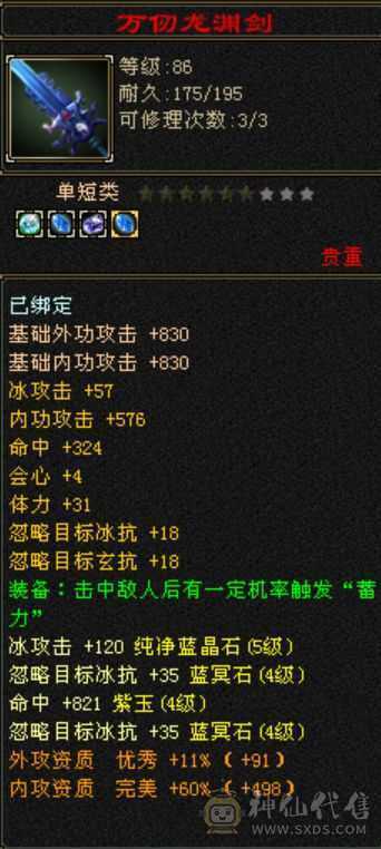 移动粉丝团： 便宜出