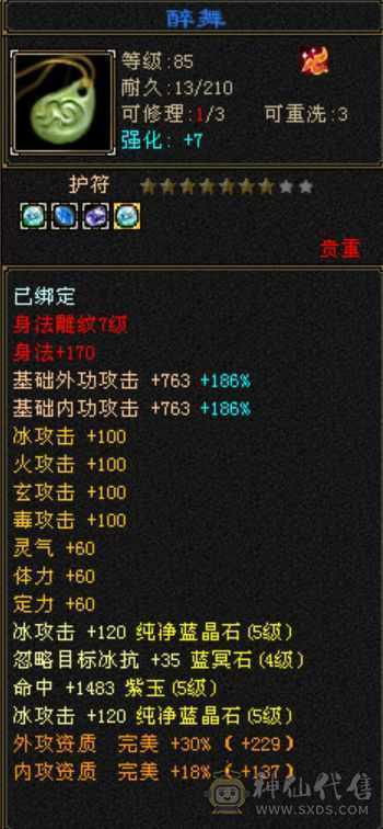 移动粉丝团： 便宜出