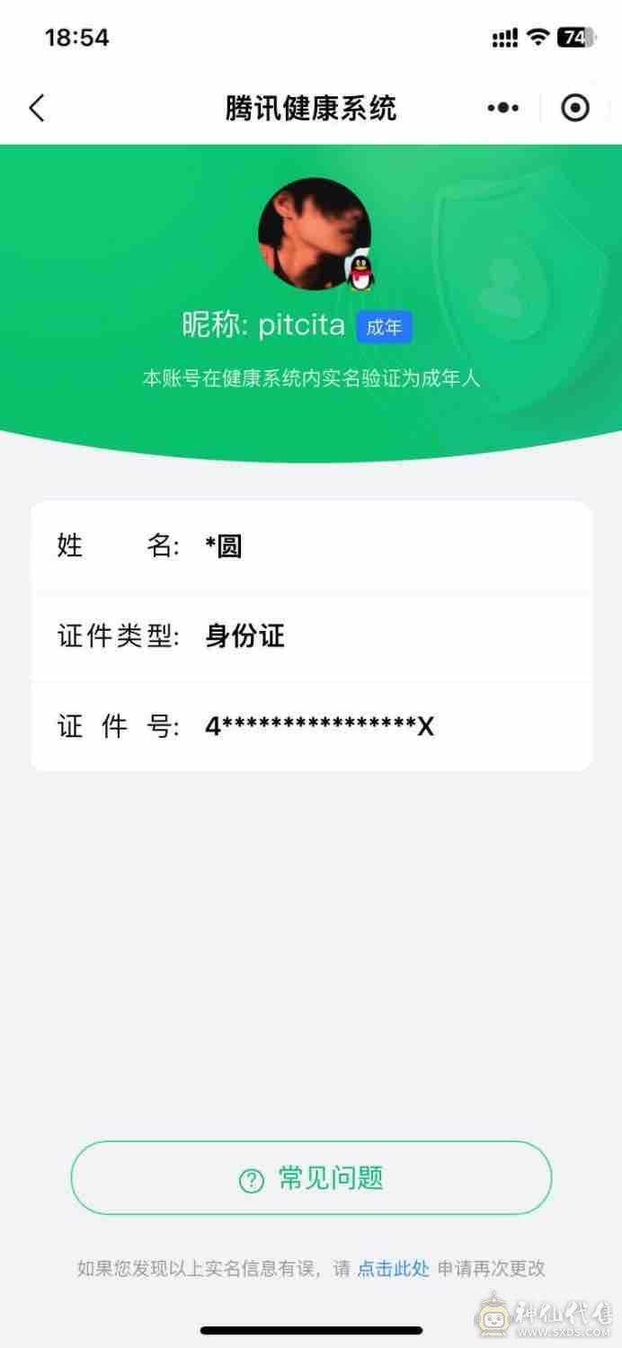 套装多多，枪皮也多