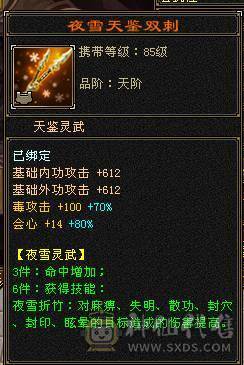 双抗星宿能抗能打.个人一手号含泪出。持续更新中