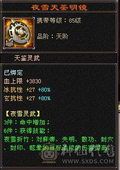 双抗星宿能抗能打.个人一手号含泪出。持续更新中