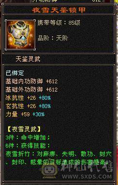 双抗星宿能抗能打.个人一手号含泪出。持续更新中