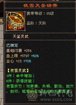 双抗星宿能抗能打.个人一手号含泪出。持续更新中