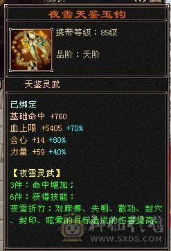 双抗星宿能抗能打.个人一手号含泪出。持续更新中