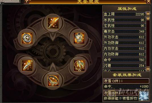 双抗星宿能抗能打.个人一手号含泪出。持续更新中