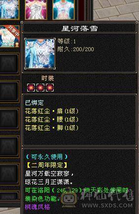 双抗星宿能抗能打.个人一手号含泪出。持续更新中