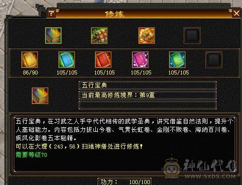 双抗星宿能抗能打.个人一手号含泪出。持续更新中