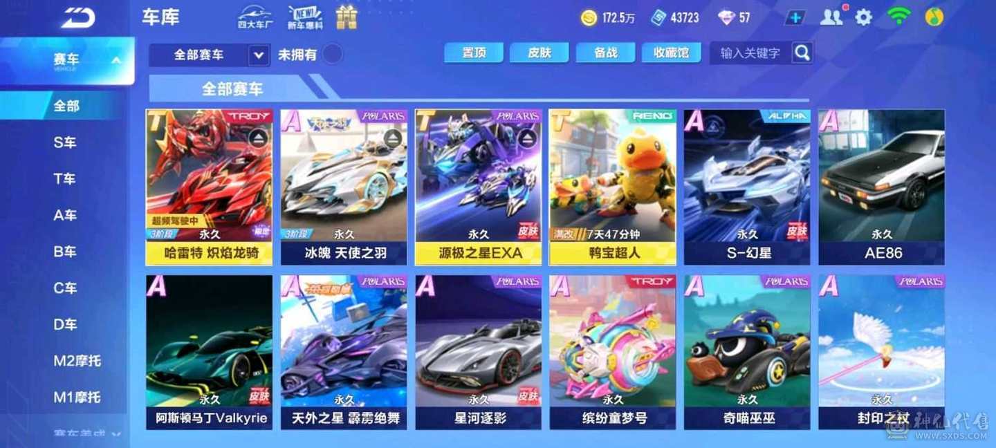 FC114805号 【安卓QQ】 【不可二次，实名不是我】 1-5000收藏值 无,,源极之星EXA皮肤,
