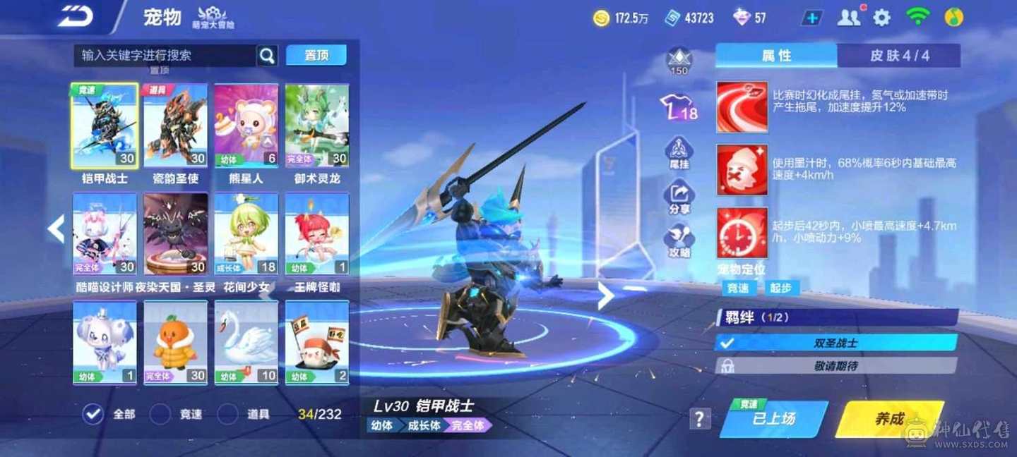 FC114805号 【安卓QQ】 【不可二次，实名不是我】 1-5000收藏值 无,,源极之星EXA皮肤,