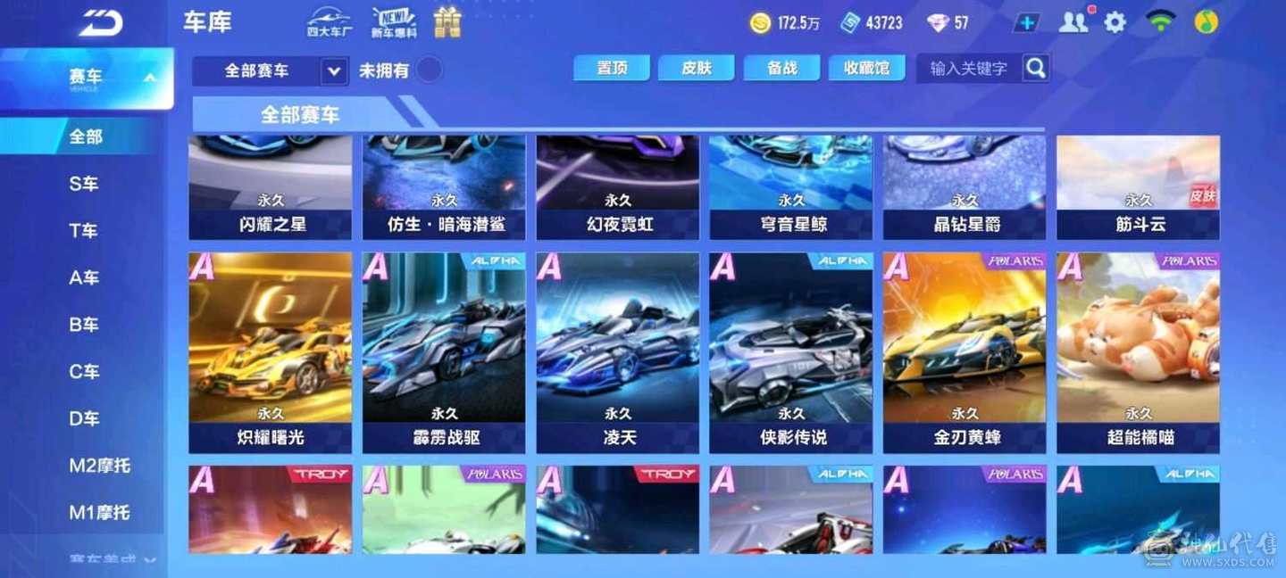 FC114805号 【安卓QQ】 【不可二次，实名不是我】 1-5000收藏值 无,,源极之星EXA皮肤,