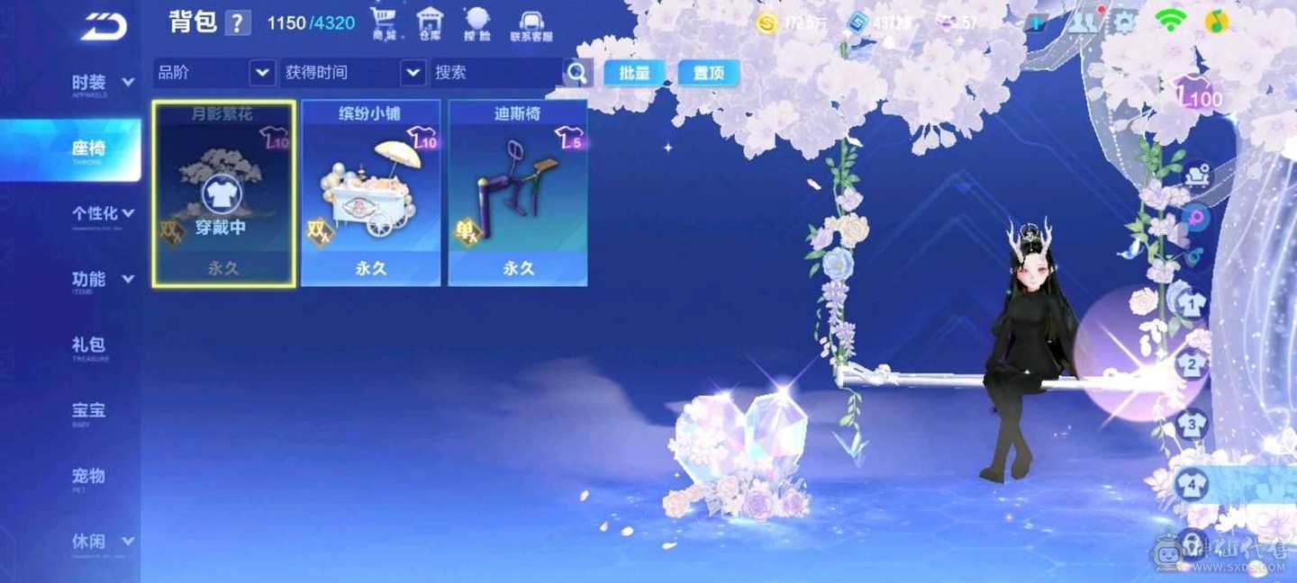 FC114805号 【安卓QQ】 【不可二次，实名不是我】 1-5000收藏值 无,,源极之星EXA皮肤,