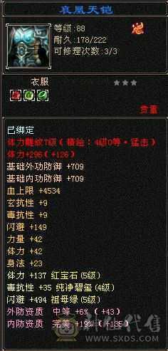 暴力三修三下限曼陀，可塑空间大，退游不玩了，给钱就卖了，太离谱的远离