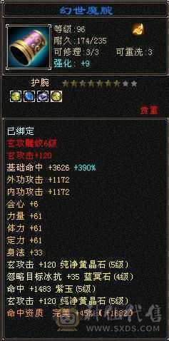 暴力三修三下限曼陀，可塑空间大，退游不玩了，给钱就卖了，太离谱的远离