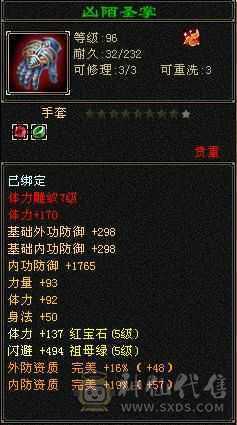 暴力三修三下限曼陀，可塑空间大，退游不玩了，给钱就卖了，太离谱的远离